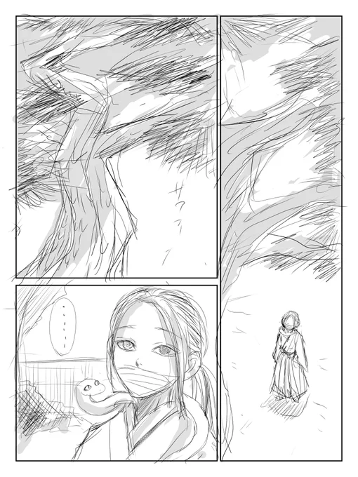 まつとしきかば 