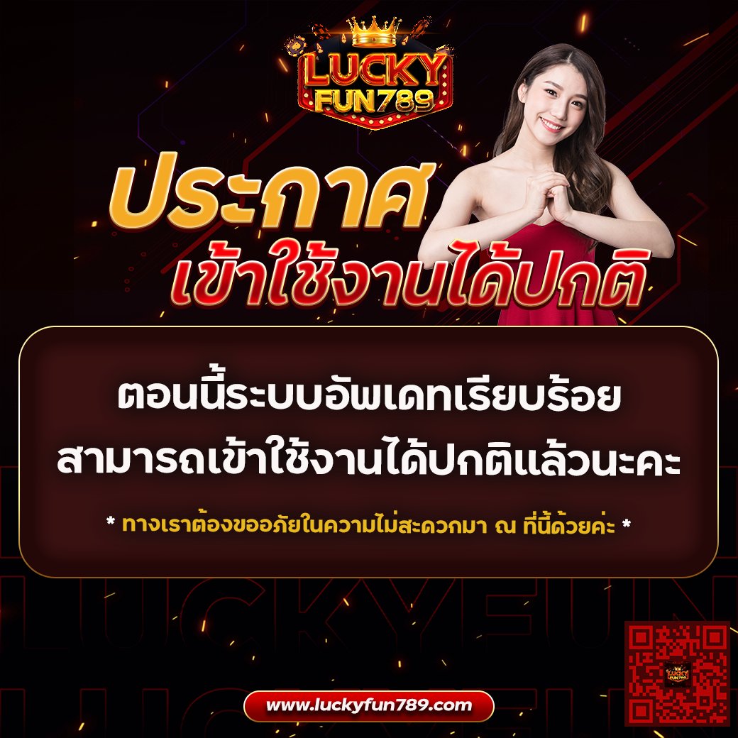 LLuckyfun789's tweet photo. ทางเข้าเล่น → https://t.co/s8rYoVPx86
LINE  :  @lk789 หรือ https://t.co/CPvBtTILIq https://t.co/1NwgPjKy2J
