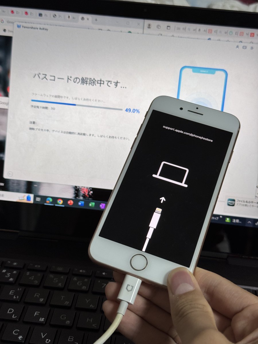 パスコード教えてくれないなら解析しちゃうもんね