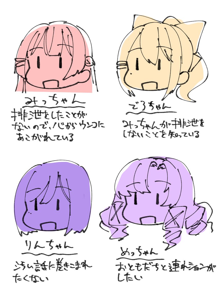 これが嬢K組だ! #マイクラ肝試し2024 