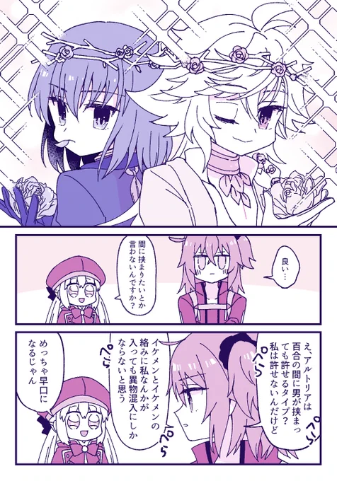 一夜の夢復刻ぞ 