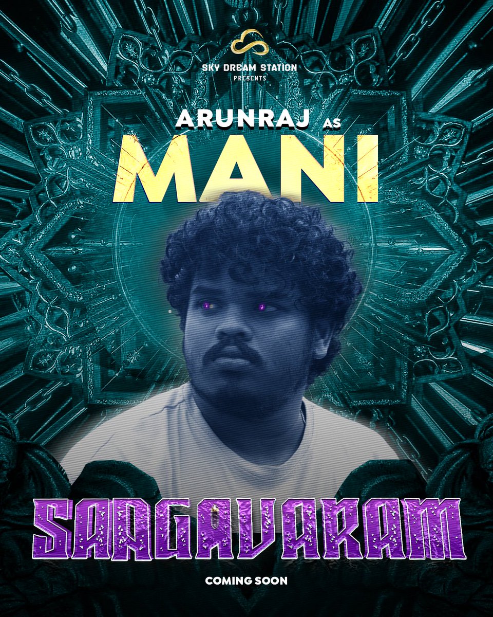 SDS_prods's tweet photo. 🔥 Meet Mani (Arunraj) 🔥
The sarcastic best friend who turns chaos into comedy and flips lives upside down! 😎💥

Will his charm save the day or bring even more trouble? 🤔
Get ready for the wild ride with #Saagavaram! 🎬 Coming soon! https://t.co/76Zmf4Z3Yk