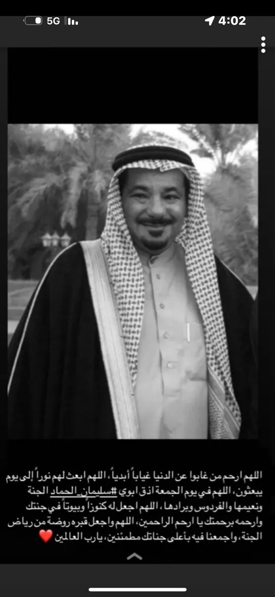 nesreanalhammad's tweet photo. https://t.co/ePMyKXOjrF