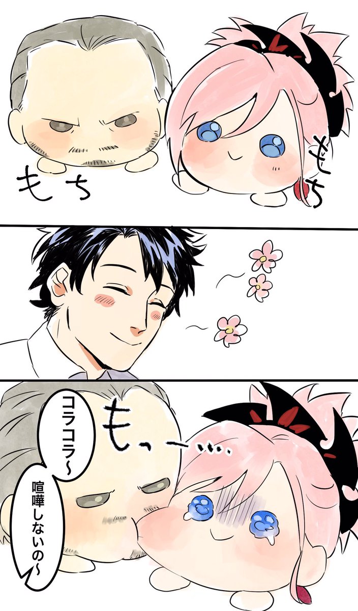 過去絵のこれ可愛すぎて声出た 