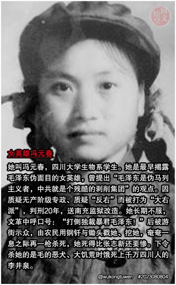 The wolf comes / 狼来了– MANDARINWOW, image size:739x1200