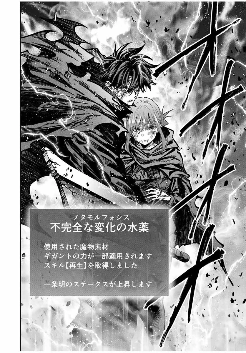 講談社 マガジンポケット(マガポケ)公式 on X: 