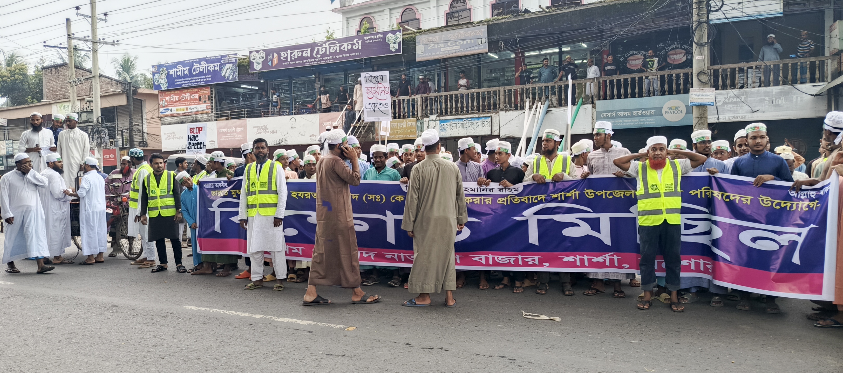 বিশ্বনবীকে নিয়ে কটুক্তি করায় শার্শায় বিক্ষোভ মিছিল ও প্রতিবাদ সমাবেশ