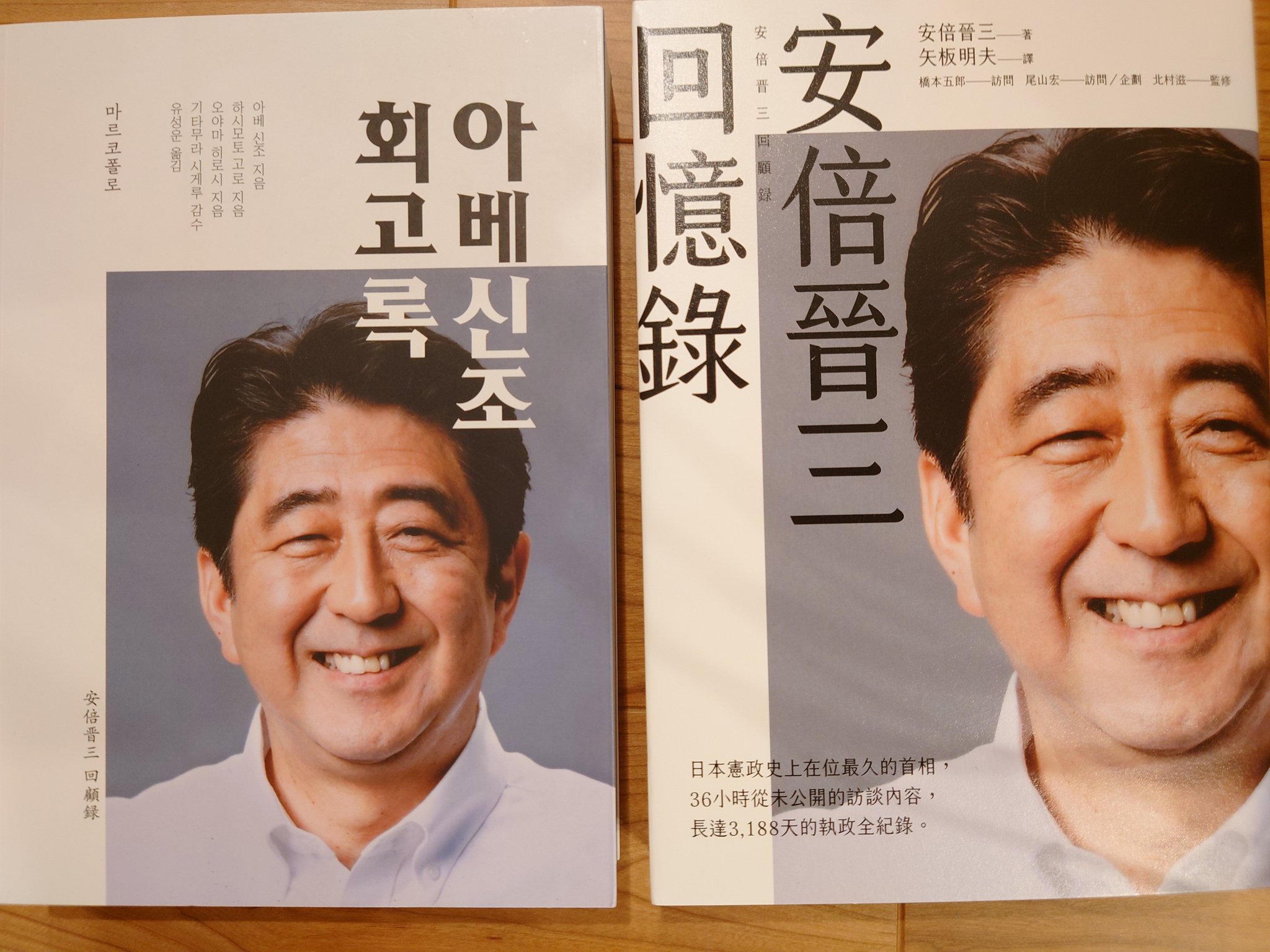 安倍昭恵 on X: 