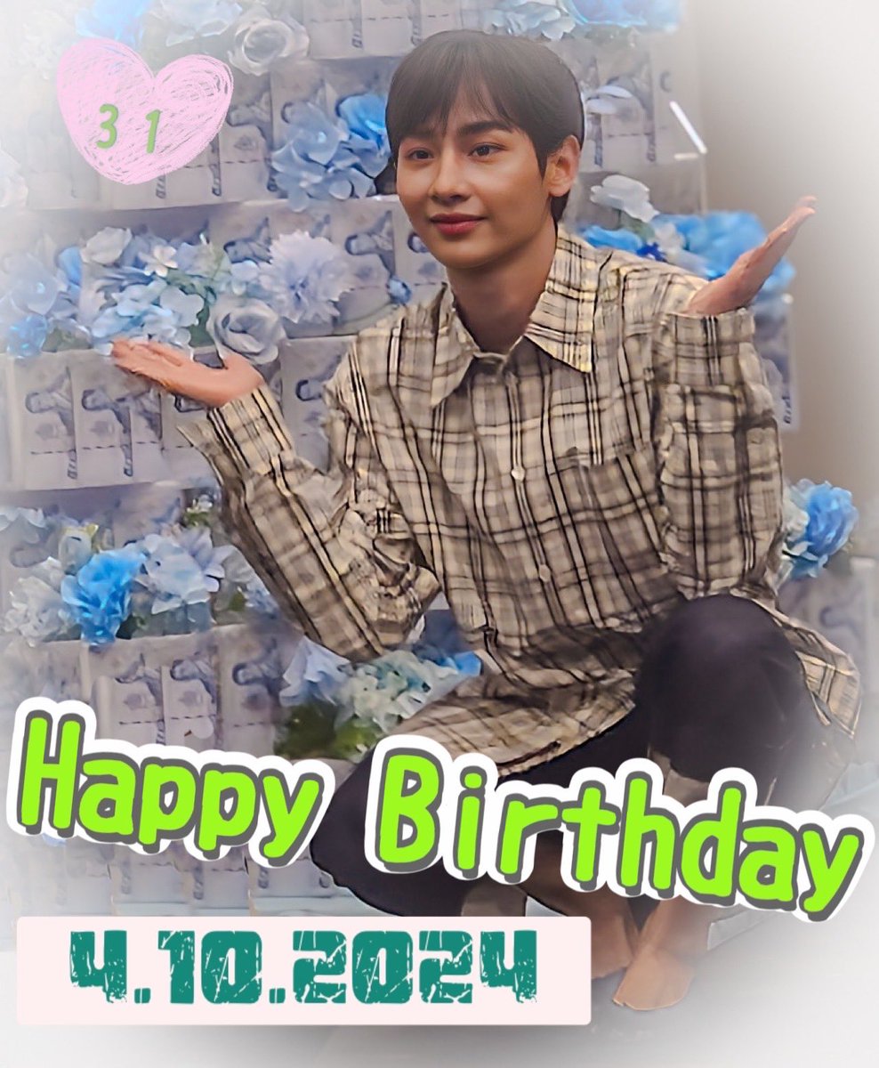 Gunくん誕生日おめでとう🎁🎊🎉
これからもGunくんが幸せで、ずっと輝けますように✨
ずっと応援してます💚

#ATPDay4everYoung
#กันอรรถพันธ์ #GunAtthaphan