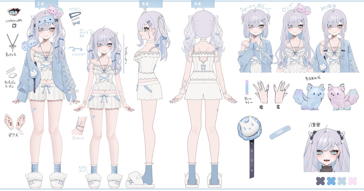 月宮ゆめか 新衣装三面図です♡ じーーっくり見てみてね！