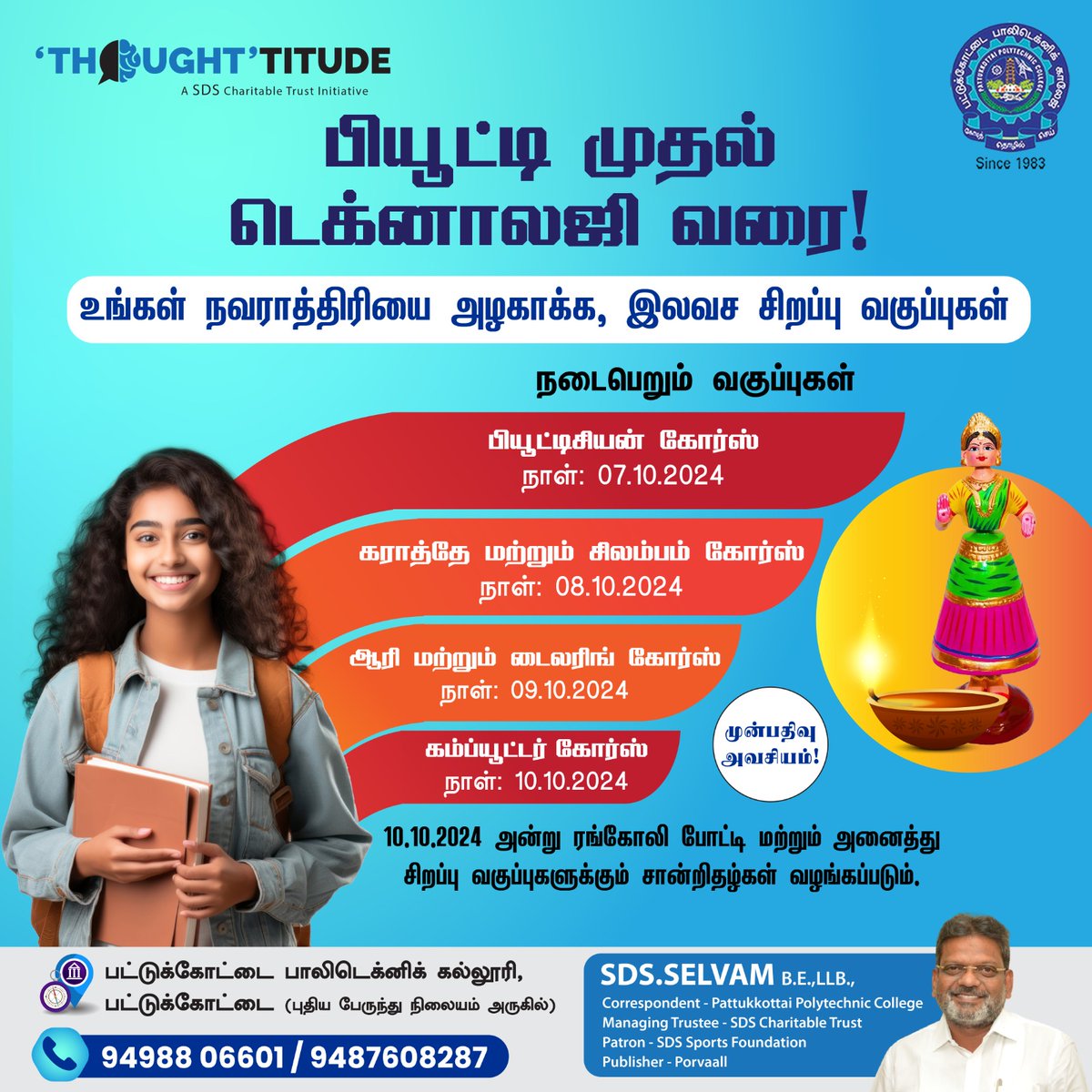 SDSSELVAM's tweet image. பட்டுக்கோட்டை பாலிடெக்னிக் கல்லூரியில் நடத்தப்படும், இலவச  நவராத்திரி சிறப்பு வகுப்புகளில் கலந்து கொண்டு, இந்தப்  பண்டிகை நாட்களை அழகாக்க ஒரு அரிய வாய்ப்பு ..!

 #PattukkottaI #Specialclass #navaratrispecial #Thanjavur #kolu #Thoughttitude  #SDSSELVAM