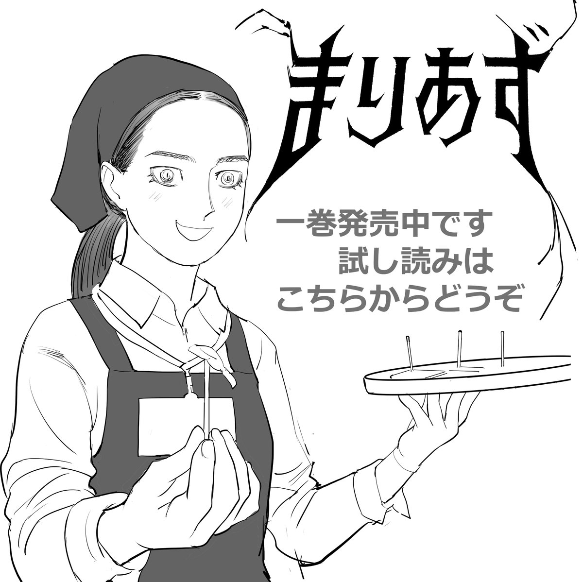 川島よしおちゃんからのお知らせです! 
