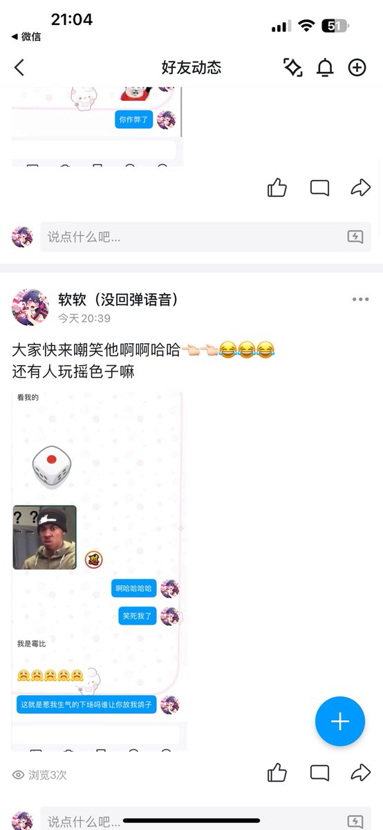 软软搞的10月福利摇色子发福利图
摇到几发几张
这小子第二次狗运真好
嘤嘤嘤 qvq
（入🚪都可参与哦） https://t.co/Y65rfEAq7X
