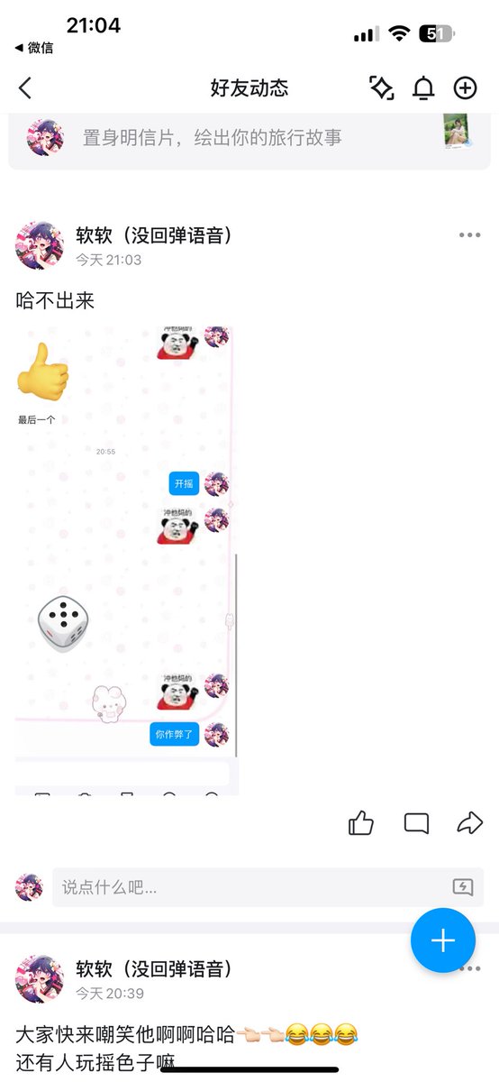 软软搞的10月福利摇色子发福利图
摇到几发几张
这小子第二次狗运真好
嘤嘤嘤 qvq
（入🚪都可参与哦） https://t.co/Y65rfEAq7X