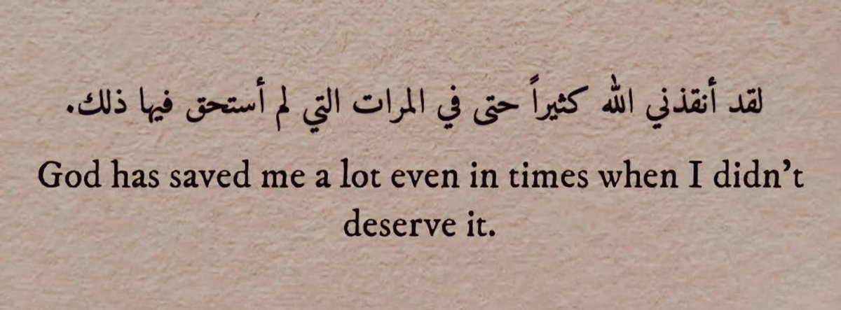 He saved me again and again