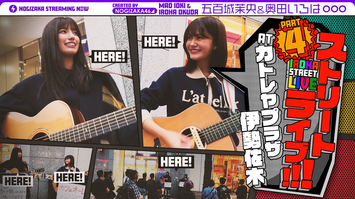 乃木坂46 on X: 