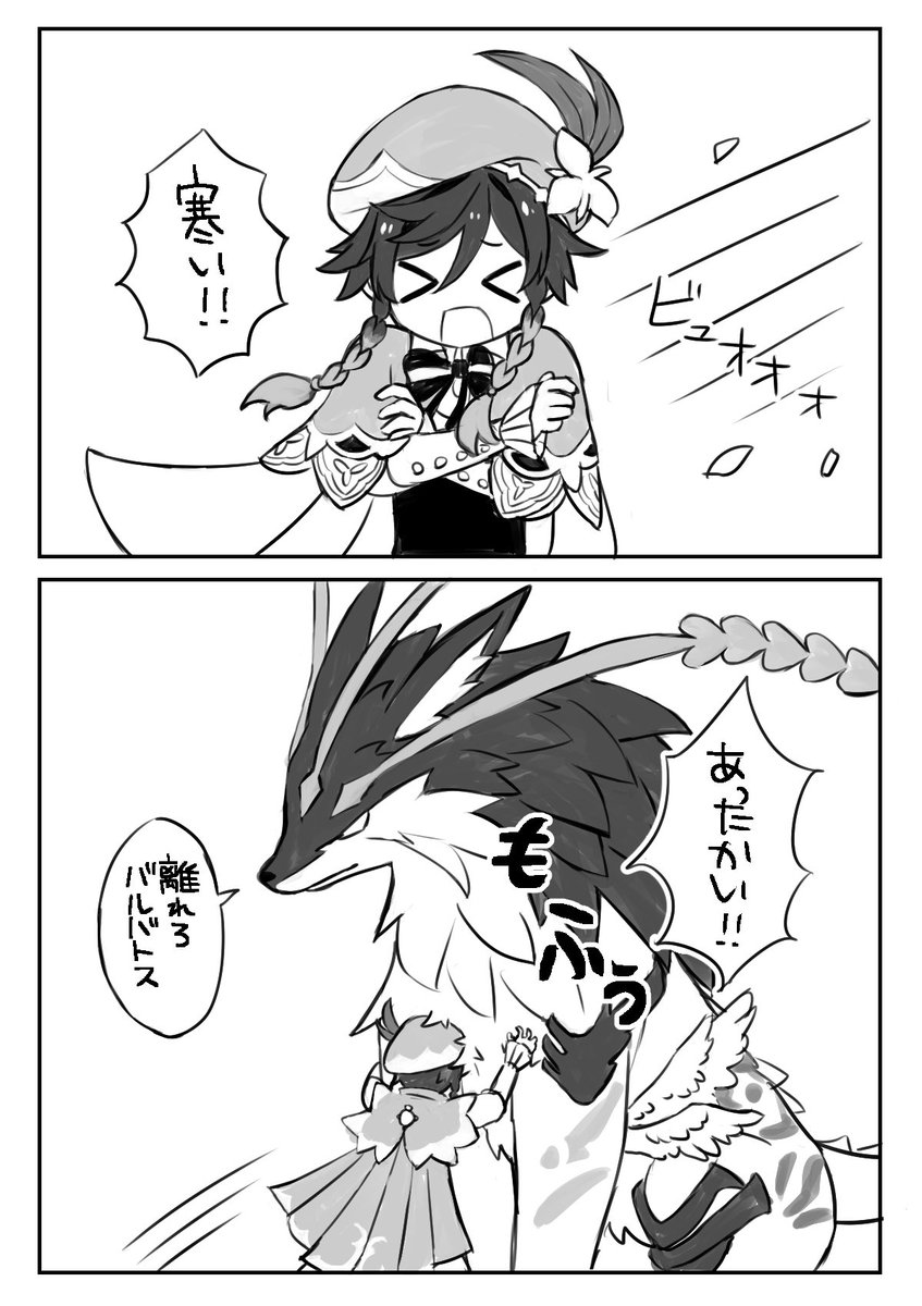 aY8PrW2bvTodlaV's tweet photo. 昨日今日と急に涼しくなって脳内これ https://t.co/g2EWmY6LyL