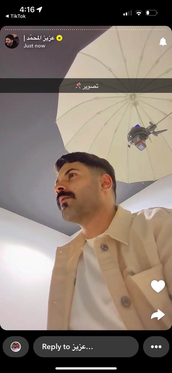 طيب واوووو