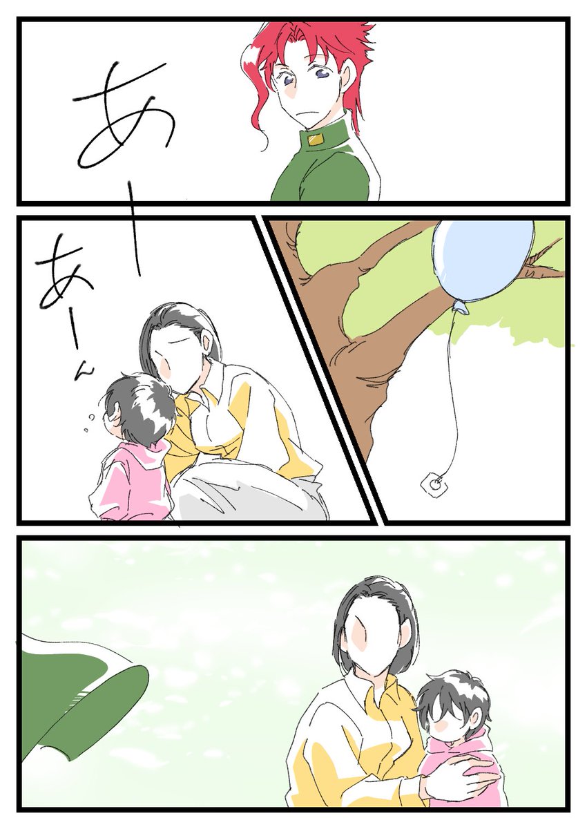 院のもりぉー住み妄想が止まらない 