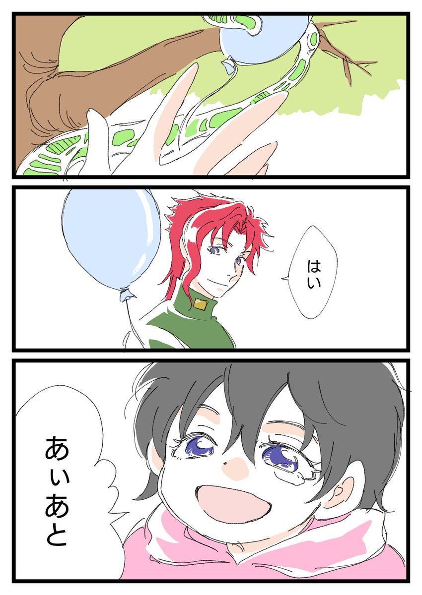 院のもりぉー住み妄想が止まらない 