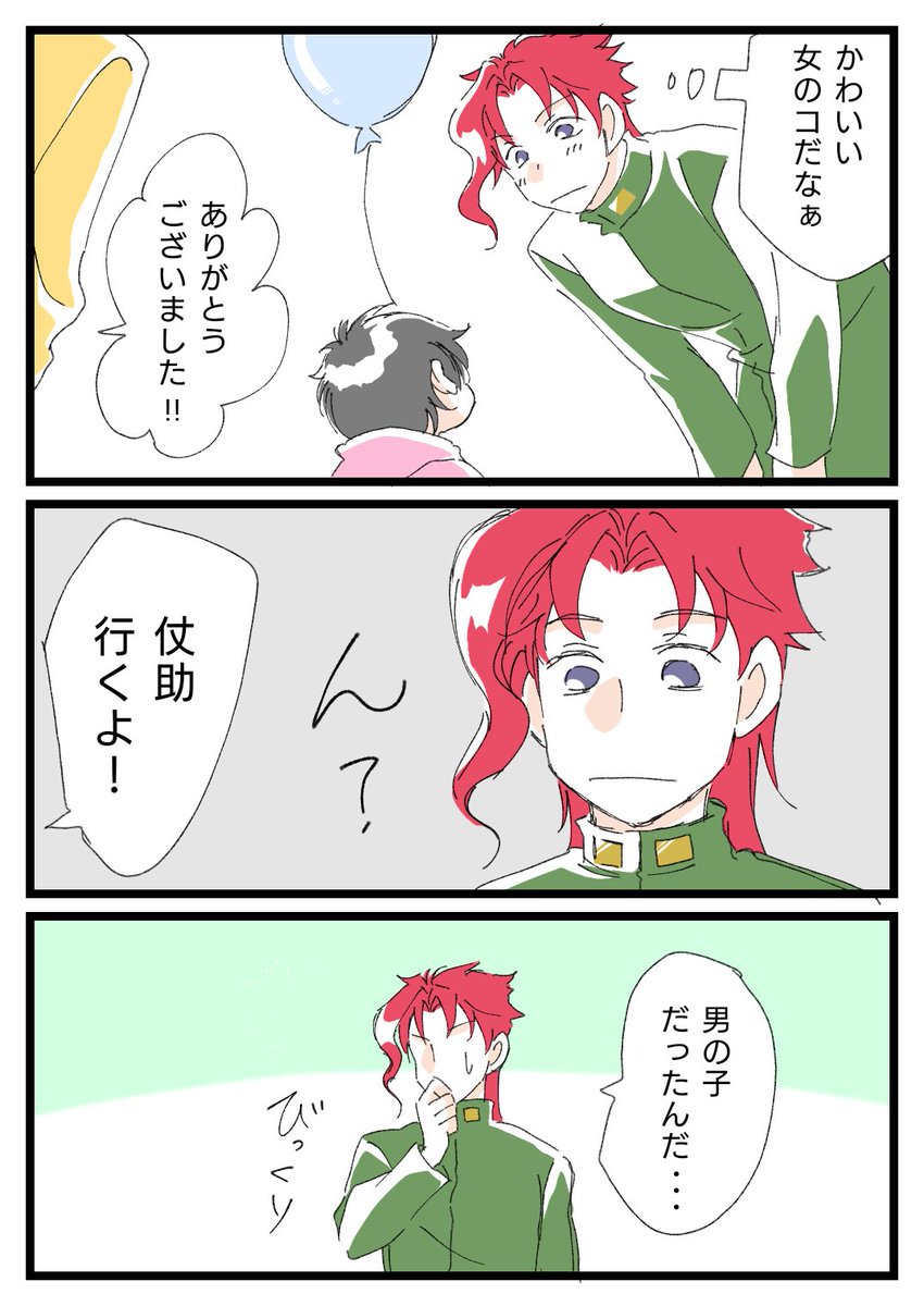 院のもりぉー住み妄想が止まらない 