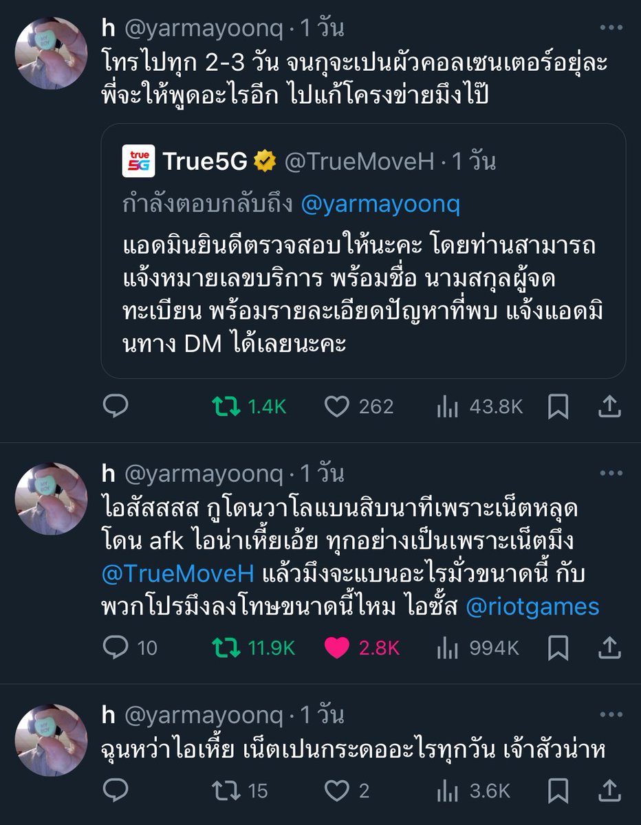 โดริ🐰 tweet media