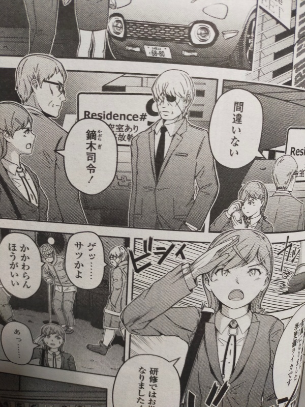ペンギンクラブ感想文 ウザキユウ先生 COVENANT 19話 事件の真相を探そうとするが…あれ?なんかめっちゃ刑事モノになってる?しかも渋いオッサンズに紅一点❤ ちゃんと現代と地続きの世界という表現がいいね しかも未来っぽい景観もカッコいい!次への展開が見えてきたので楽しみだね 