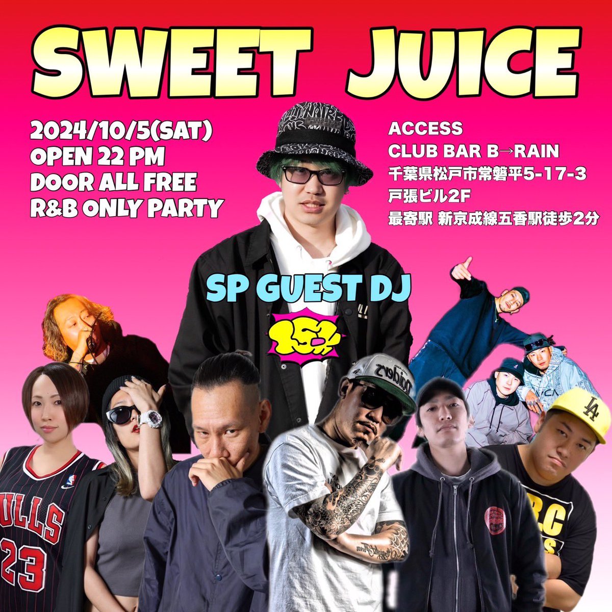 明日の夜は松戸、五香のB→RAINにてDJです。
みんな大好きR&amp;Bのイベントデスヨ！
エントランスフリーというバグった料金設定なのでマジで気軽に遊びに来て下さい♪