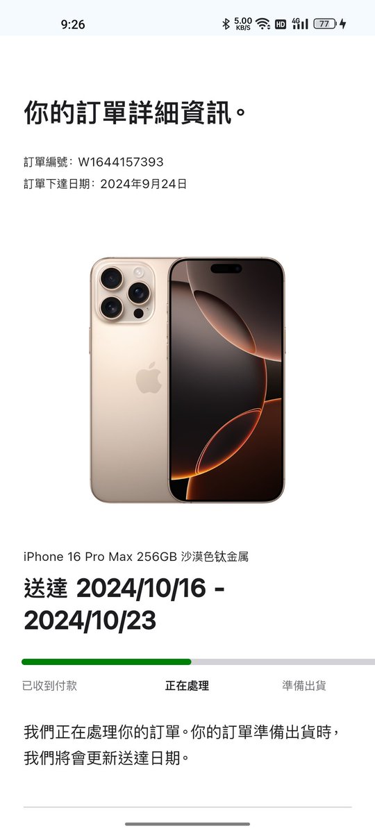 zichen_pp's tweet photo. @blabla0924 不要啊 呜呜 https://t.co/jWw2GOYhXx