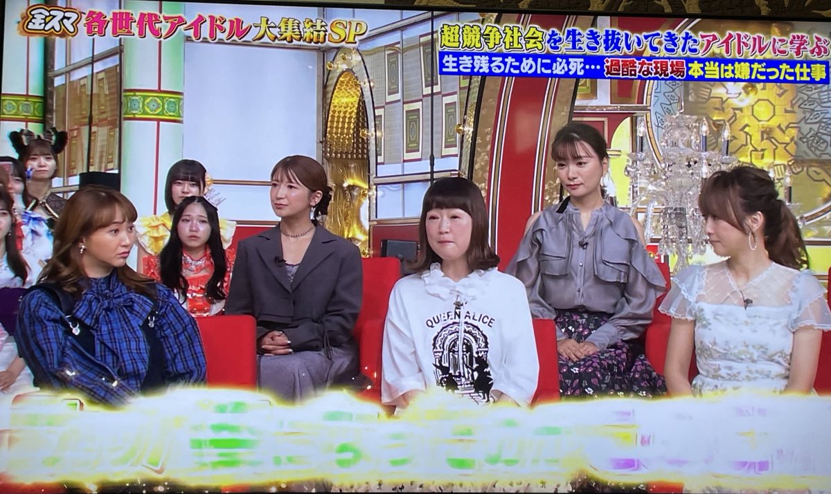 当時カッパのコスチュームが嫌だった #山瀬まみ ちゃん、実は被り物は