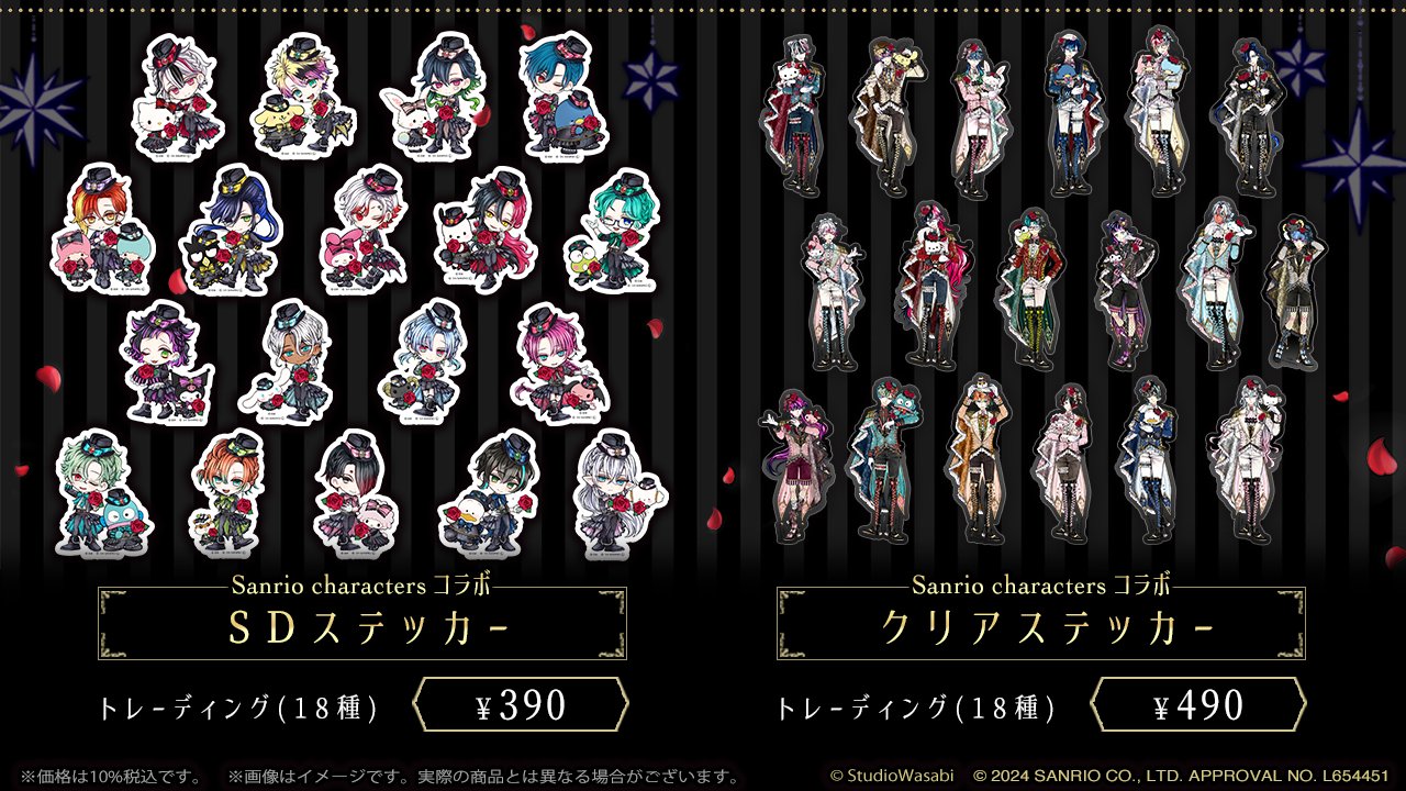 公式】あくねこgoods & event on X: 