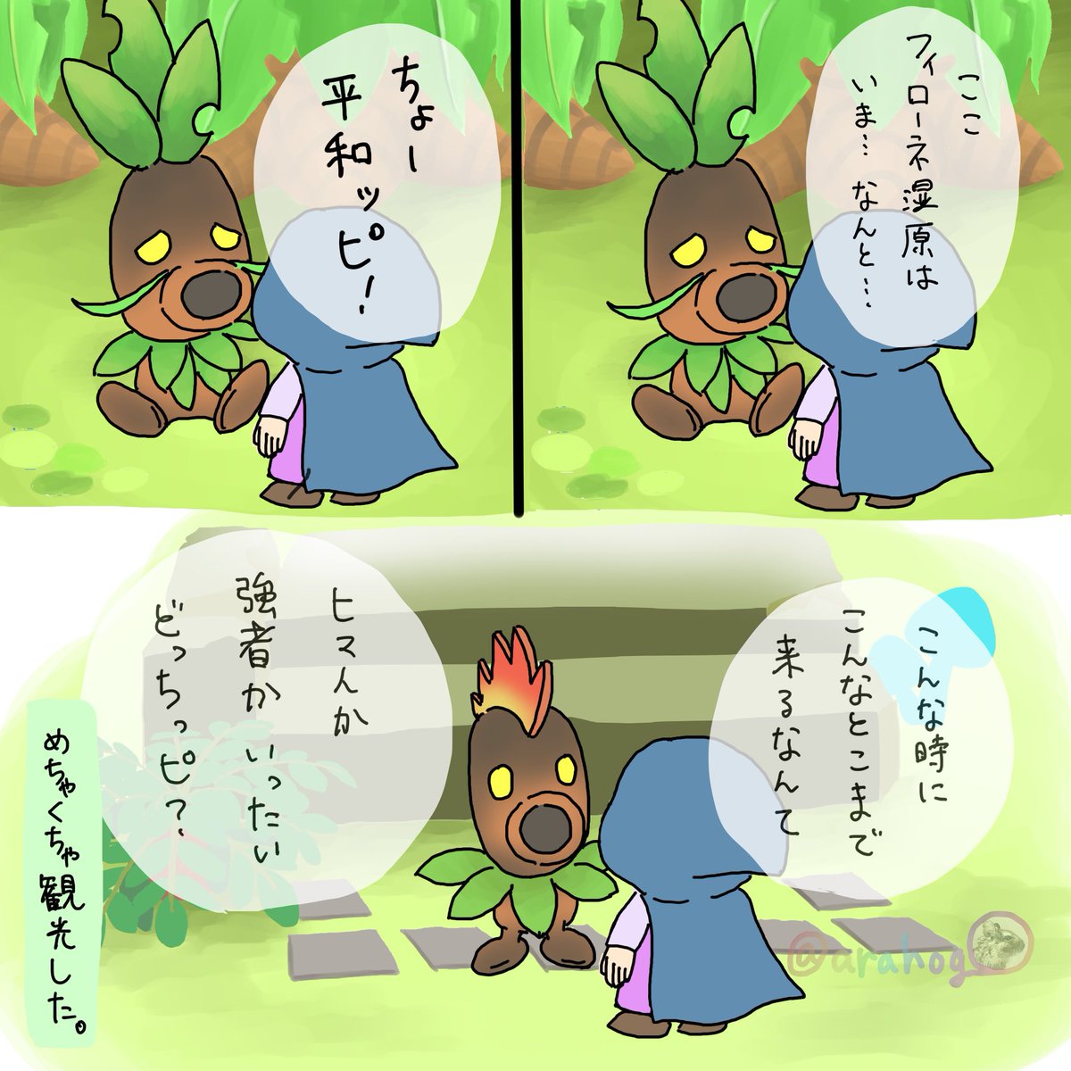 arahog's tweet image. 知恵かりプレイ日記
ゾーラの帰りにフィローネ地方を観光🌱
#ゼルダの伝説知恵のかりもの 
#知恵かり