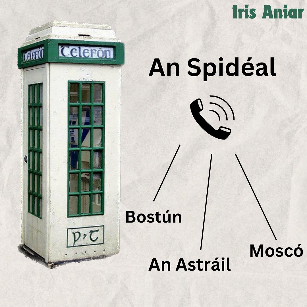 An cuimhin libh an bosca teileafón a bhí sa Spidéal i 1981? 📞

Is cosúil go raibh locht ar an teileafón  agus go raibh an pobal in ann glaonna idirnáisiúnta a dhéanamh in aisce!

Labhair an t-iriseoir Bernie Ní Fhlatharta linn ar Iris Aniar 👇👂 
rte.ie/radio/rnag/cli…