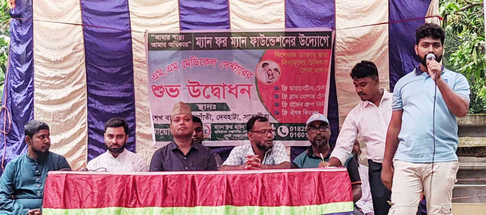 দেবহাটায় ম্যান ফর ম্যান ফাউন্ডেশনের মেডিকেল সেন্টার উদ্বোধন