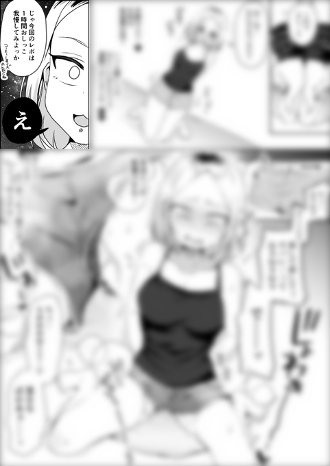 手錠をつけられどきどき!
なにされちゃうの…って思ってたらまさかの
おしがま放置で…!?

ぼかしなしはこちら
Pixivfanbox→https://t.co/LjIEtlerwh
Fantia→https://t.co/BUpbdPOJrt

実写(写真8枚ありマス)はこちらの記事で→
https://t.co/gFXRJ6mP7l
https://t.co/BUpbdPOJrt 