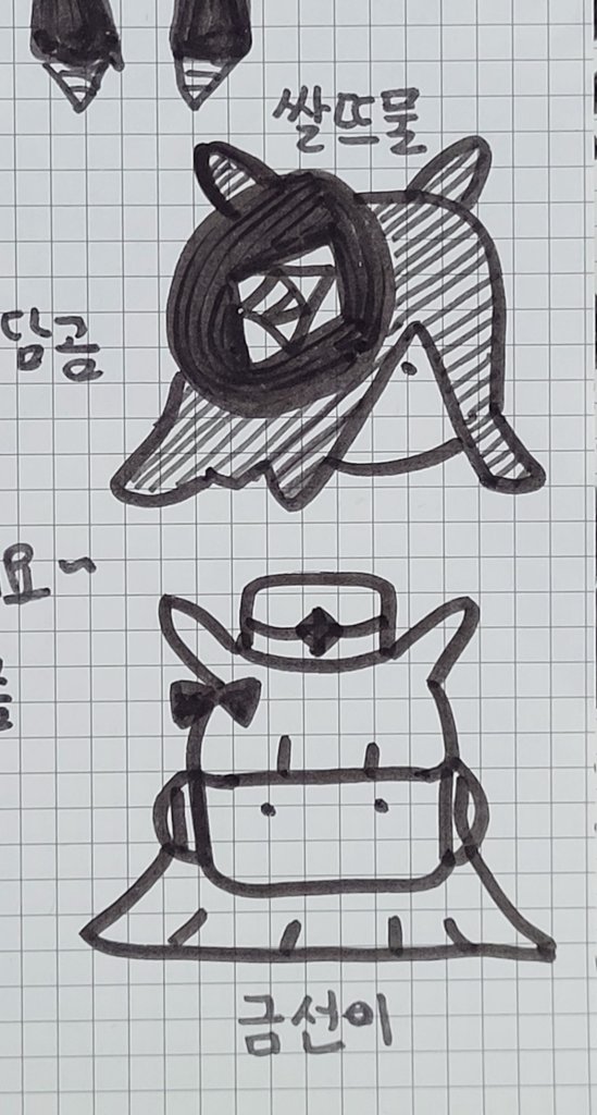 뭔..가그린..다 tweet media