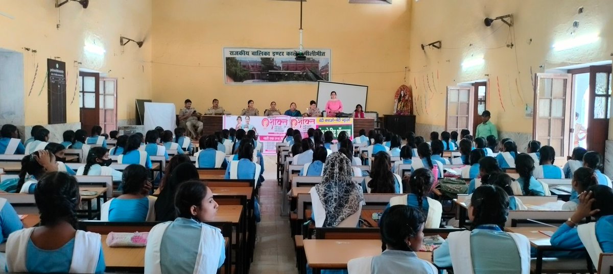 probation_pbt's tweet photo. मिशन शक्ति फेज़ 5.0 अंतरराष्ट्रीय बालिका दिवस के विशेष अभियान के अंतर्गत 4/10/2024 *टॉक शो विथ आयड्लस्*  में 
GGIC पीलीभीत की छात्राओं ने सफल महिलाओं से किया संवाद 
#IGCD2024 #GenderEquality 
@Dmpilibhit @InfoDeptUP @UPMahilaKalyan https://t.co/sAkLZLvZI6