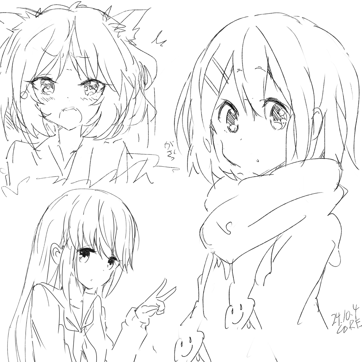 じゆうちょう #rkgk 