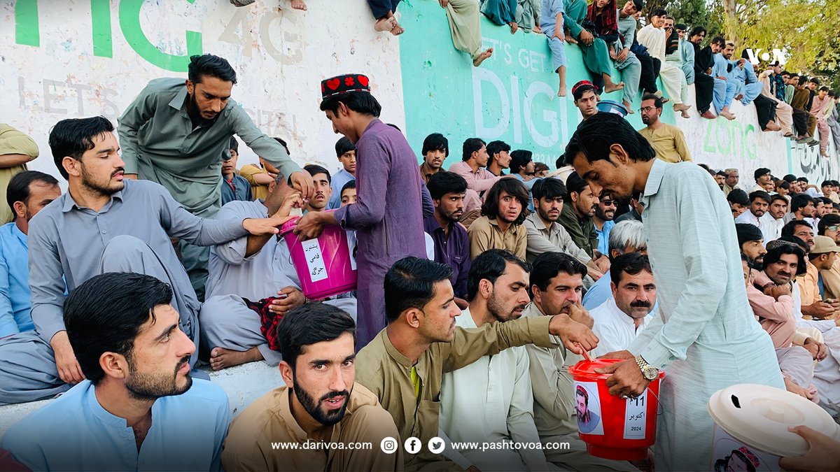 د پښتون ژغورنې غورځنګ غړي د ژوب په یوه لوبغالي کې پر ۱۱ اکتوبر په خیبر سیمې کې کیدونکې د قامي عدالت په نامه لویې جرګې لپاره له ځایي خلکو بسپنه ټولوي. د غورځنګ استازي وایي چې ولس په لوی زړه له هغوی سره مالي مرسته کوي
<a href="/SalmeenKhpalwak/">Salmeen Khpalwak</a> 
#PTM #PashtunNationalCourt11Oct