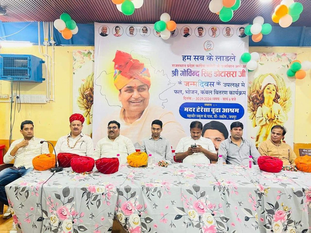SumitBhagasara's tweet photo. प्रदेश कांग्रेस अध्यक्ष श्री गोविन्द सिंह डोटासरा जी के जन्मदिन के अवसर पर  पूर्व राष्ट्रीय सचिव हुसैन सुल्तानियाँ जी @HussainSultania की और से जयपुर स्थित मदर टेरेसा वृद्धा आश्रम में फल,भोजन,कंबल वितरण कार्यक्रम के पल। https://t.co/Z5A97VEnIO
