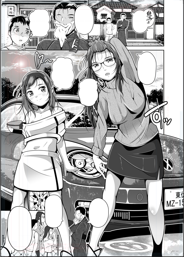 金曜の宣伝です。
夢幻転生12月号掲載予定の作品が明日にも完成です。前作も電子版で近日も発売予定です🖊
既刊もあわせて、是非よろしくお願いします
FANZA:https://t.co/AwmOiDq69z
DLsite:https://t.co/oJlvpEOw2U
メロン:https://t.co/24LgoYKjug
虎:https://t.co/h3UmOrA5W1 