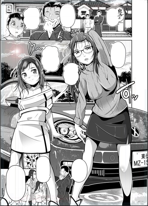 金曜の宣伝です。
夢幻転生12月号掲載予定の作品が明日にも完成です。前作も電子版で近日も発売予定です🖊
既刊もあわせて、是非よろしくお願いします
FANZA:https://t.co/AwmOiDq69z
DLsite:https://t.co/oJlvpEOw2U
メロン:https://t.co/24LgoYKjug
虎:https://t.co/h3UmOrA5W1 