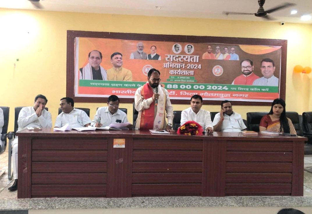 (सदस्यता अभियान)
  जिलायोजना एवं समीक्षा बैठक में जिला महामंत्री एवं अभियानों के संयोजक होने के नाते उपस्थित रहना हुआ।
जिला अध्यक्ष श्री गजेंद्र जी,जिला प्रभारी श्रीमान प्रमोद गुप्ता जी का मार्गदर्शन प्राप्त हुआ।