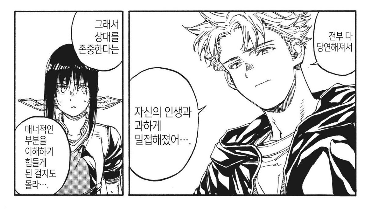 지검 tweet media