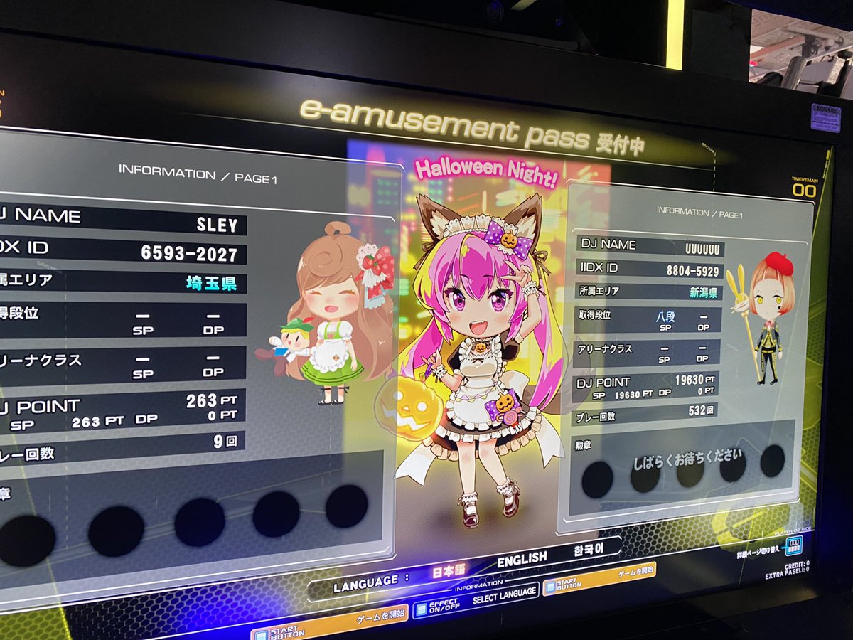 divaume23's tweet photo. すれいちゃんありがとう♡ https://t.co/DlRhoWJbTb