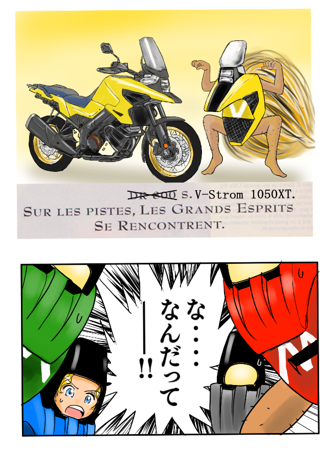 #唐突に5年前の絵を載せる見た人もやる 
そうかVスト1050が発表されてもう5年か。 