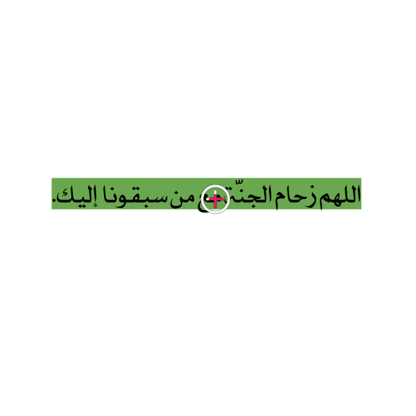 Loooolae's tweet photo. #الاء_اللهيب #عبدالكريم_اللهيب #محمداللهيب https://t.co/fSRdtchIWt