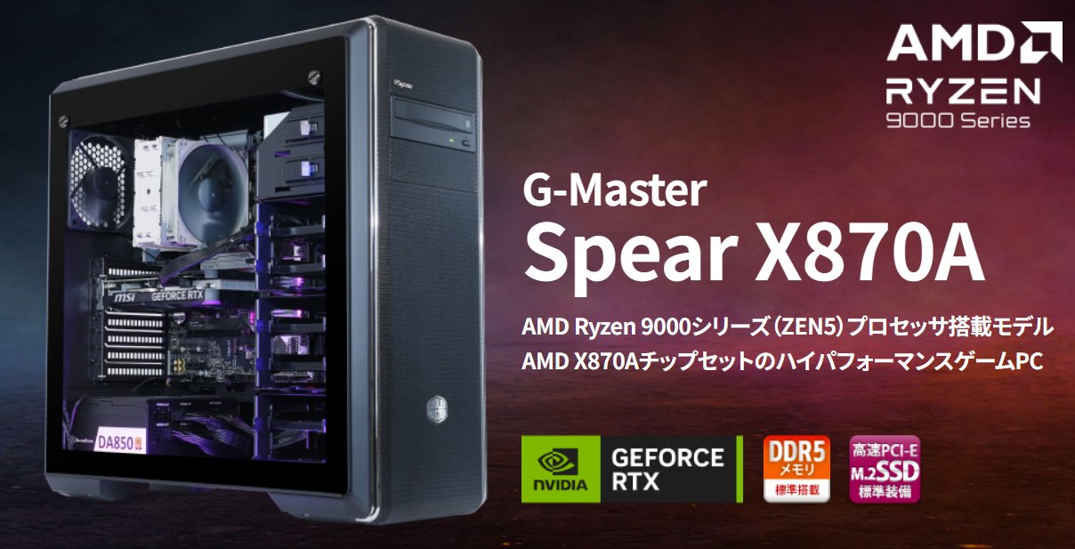 【本日のみの限定特価！】サイコム PC GTX1080、RAM16GB 本日のみの限定特価！】サイコム PC GTX1080、RAM16GB
