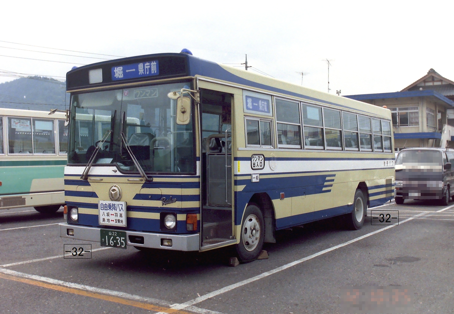 希少】鉄道グッズ 石打↔︎小山5号車 両毛上越スキー サボ 行先