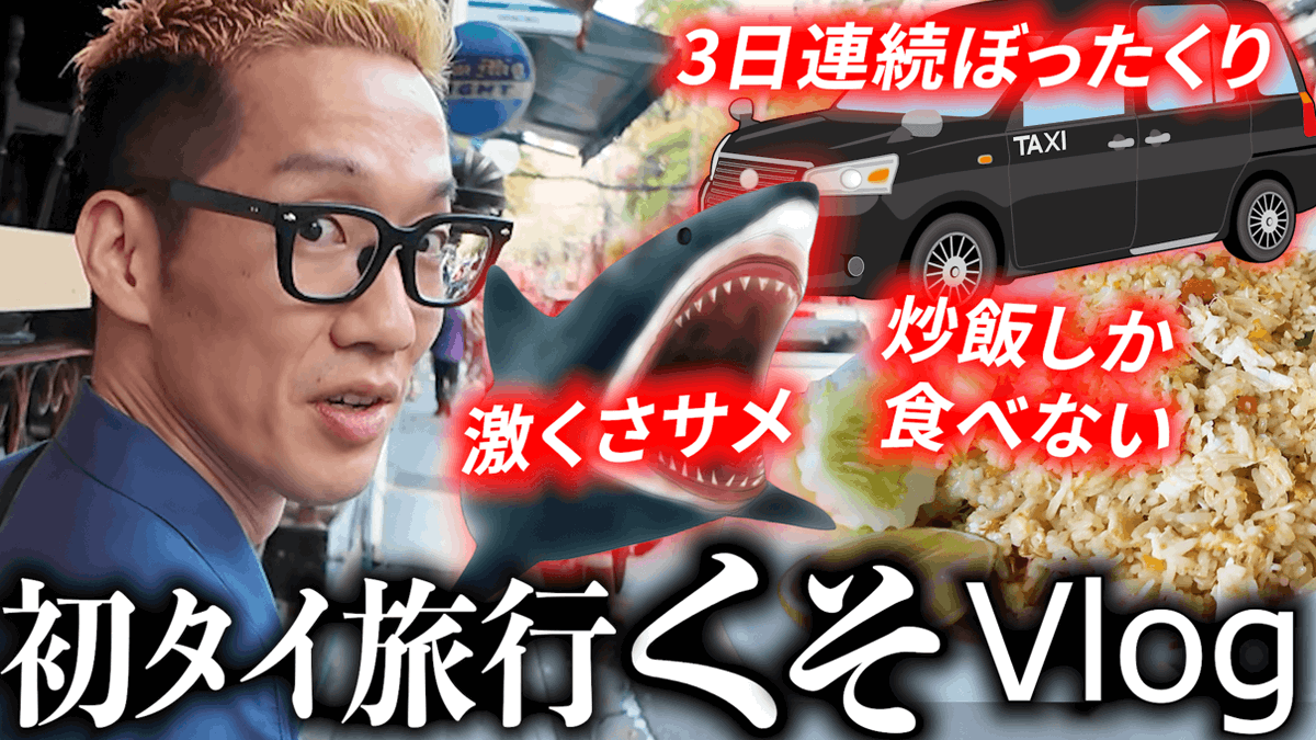 ブチギレ氏原 tweet media